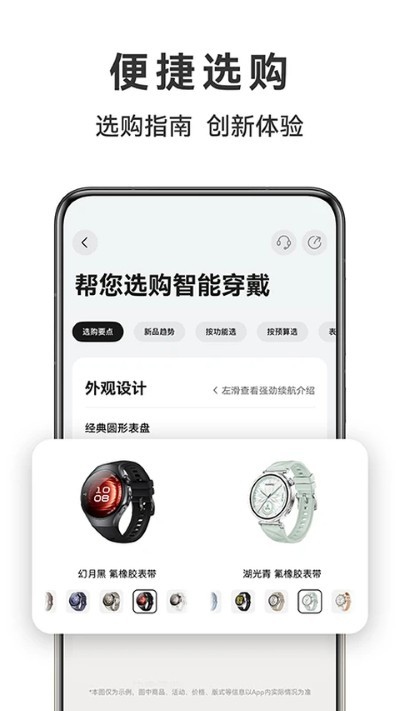 ��Ϊvmall v1.26.5.3023