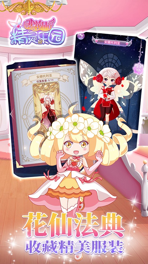 С���ɾ�����԰���޽����ʯ�� v2.5.232