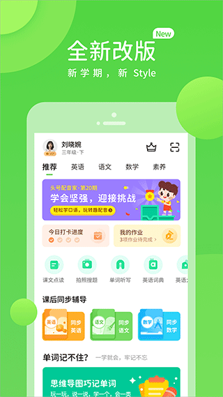 ��Уƽ̨��׿�� v6.0.1.10