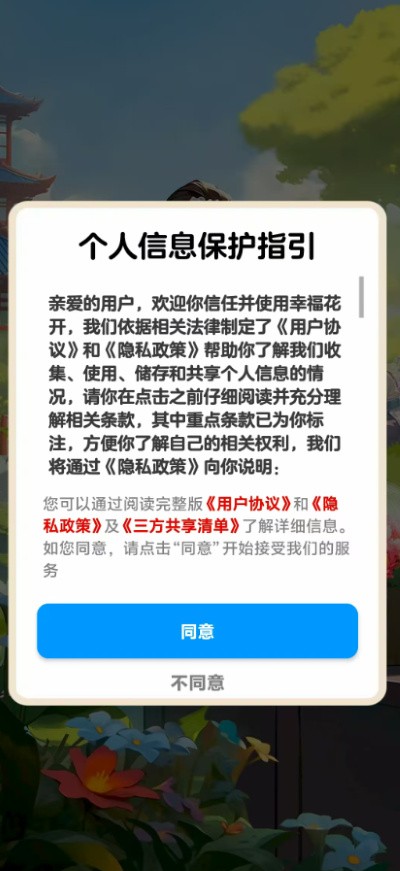 �Ҹ�����׬Ǯ��Ϸ v1.1.70