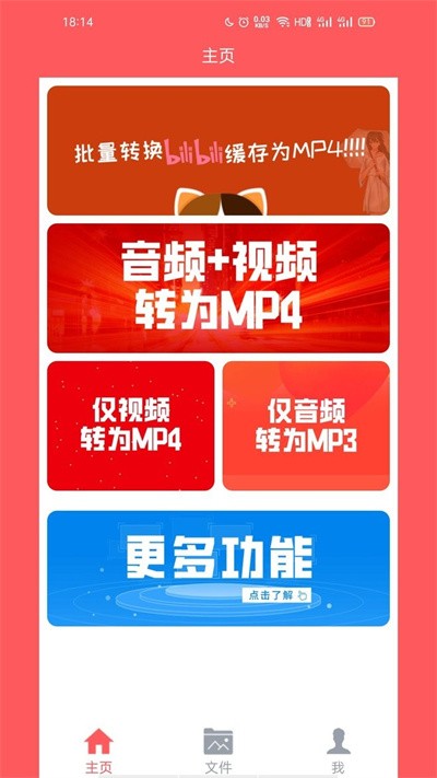 ��תm4s��ʷ�汾 v1.6.51
