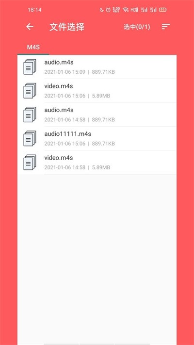 ��תm4s��ʷ�汾 v1.6.50