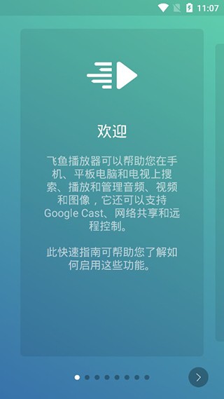 ���㲥�������Ӱ� v1.1.10