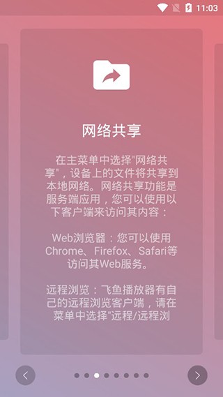���㲥�������Ӱ� v1.1.11