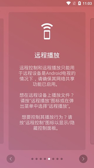 ���㲥�������Ӱ� v1.1.12