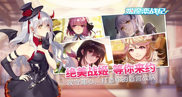 ��ħ��ս��������ʯ�� v2.2.0.02