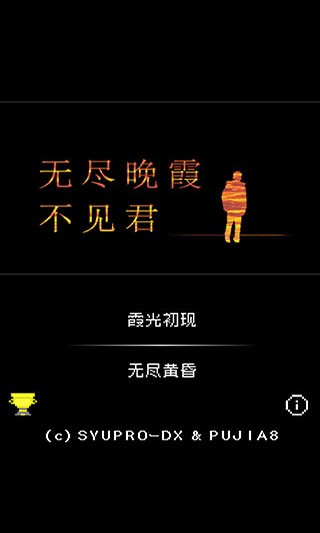�޾���ϼ��������Ϸ v1.10