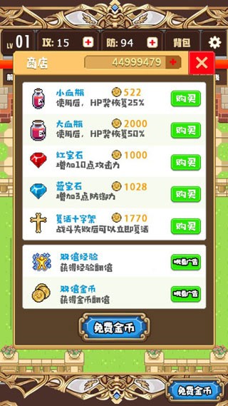 ���߱�ǿ��������Ϸ v2.03