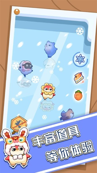 破冰行动小游戏 v1.0.30
