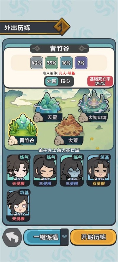 ���������Ѵ���Ϸ v0.2.90