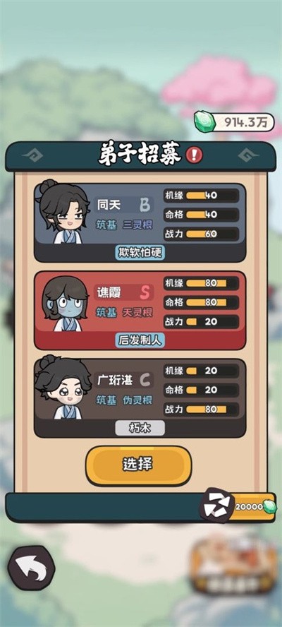 ���������Ѵ���Ϸ v0.2.94