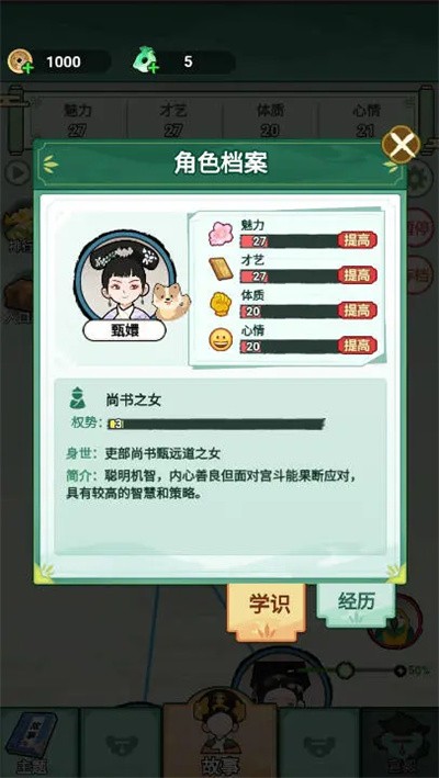 ������Ϯ·��Ϸ v1.01