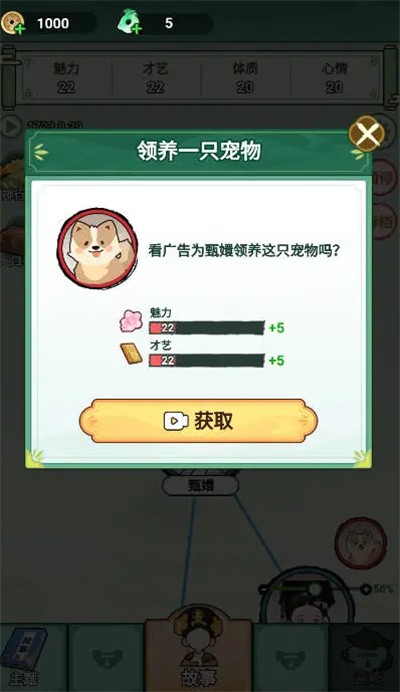 ������Ϯ·��Ϸ v1.02