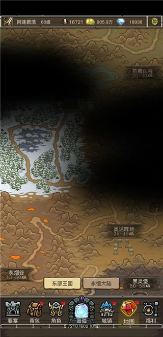 ħ��֮������ v1.22.111113452