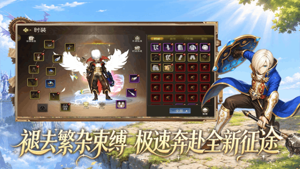 ��֮���������� v1.0.0 ��׿��2