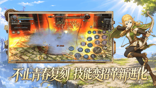 ��֮���������� v1.0.0 ��׿��3