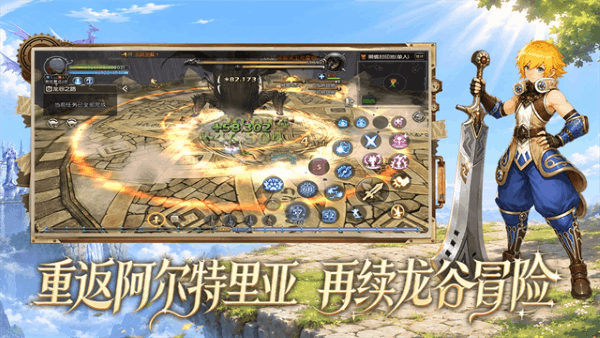 ��֮���������� v1.0.0 ��׿��4