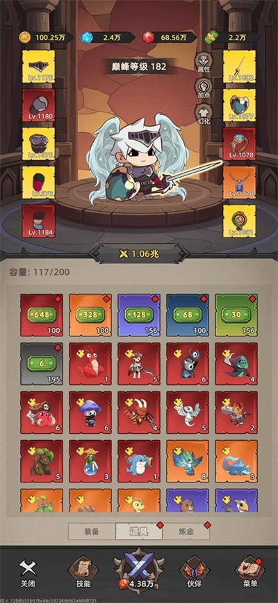 �Ҹ¸���ɱ����� v1.2.82