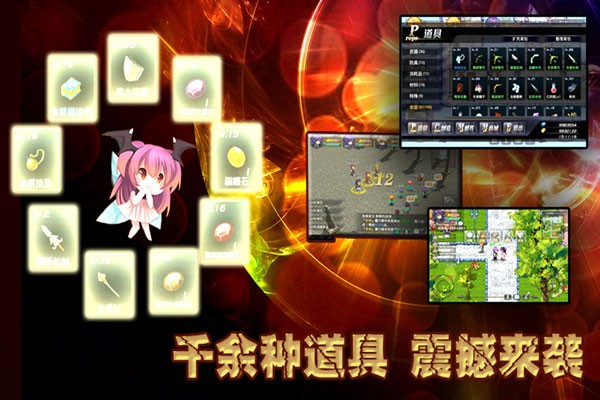 ������online v1.91.482