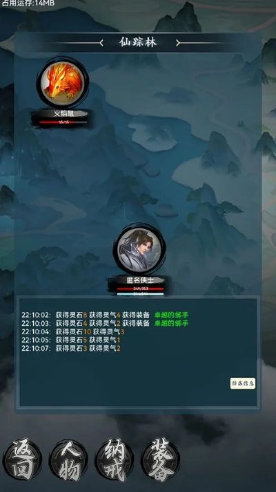 ��ħ��Ԫ��Ϸ v1.0.1452