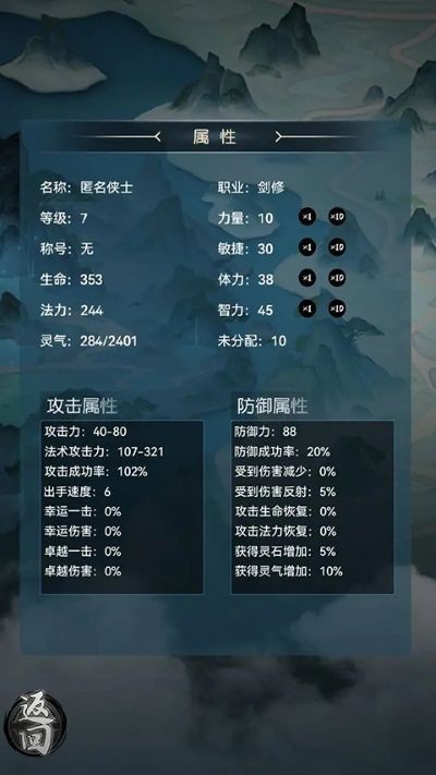 ��ħ��Ԫ��Ϸ v1.0.1453