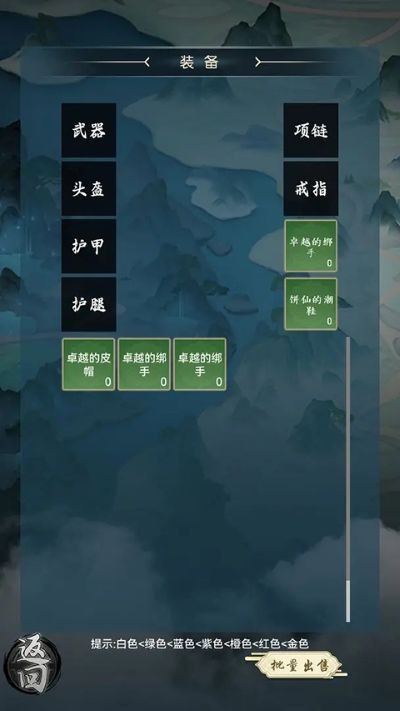 ��ħ��Ԫ��Ϸ v1.0.1454