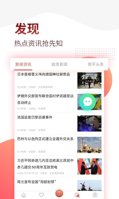 ������ƽapp���� v2.2.291