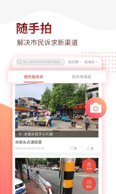 ������ƽapp���� v2.2.293