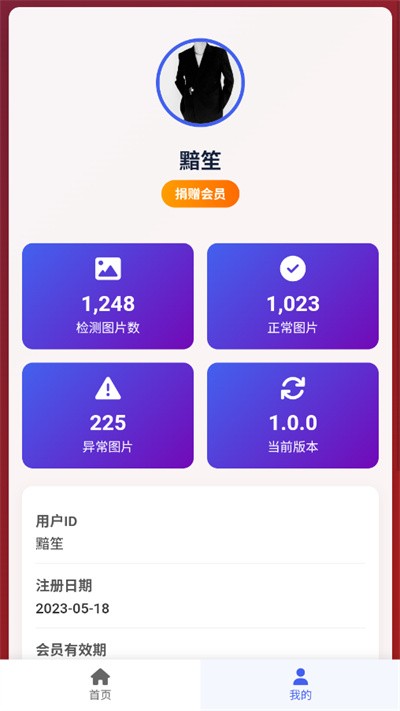 ͼƬ���Ӽ�� v����v1.0.01
