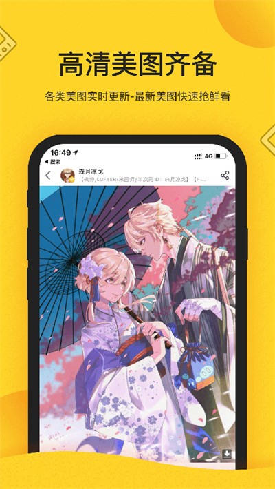 触站安卓版 v1.39.41