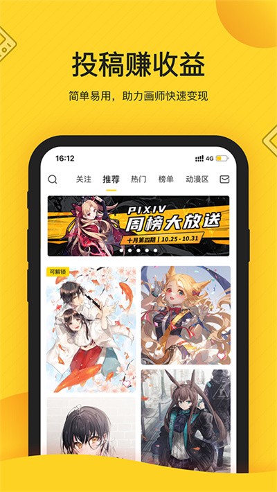 触站安卓版 v1.39.42
