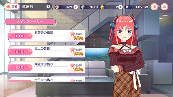 ��ȷֵ��������ΰ�׿�� v1.44.4420