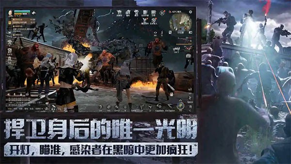 明日之后云游戏在线玩 v1.0.131