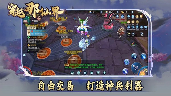 ��Խ���ɽ���Ϸ v1.10