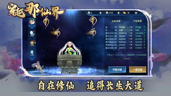 ��Խ���ɽ���Ϸ v1.11