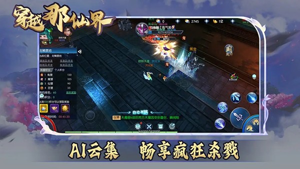 ��Խ���ɽ���Ϸ v1.12