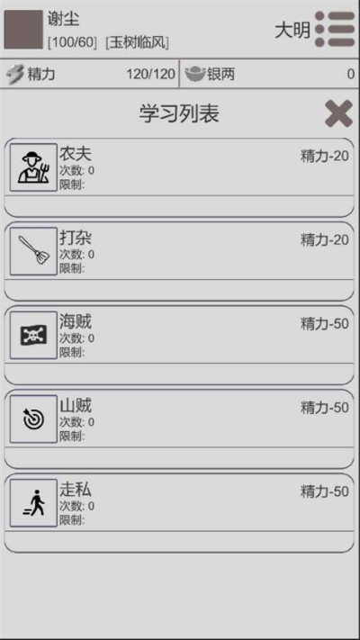 ��Խ������Ϸ v1.1.41