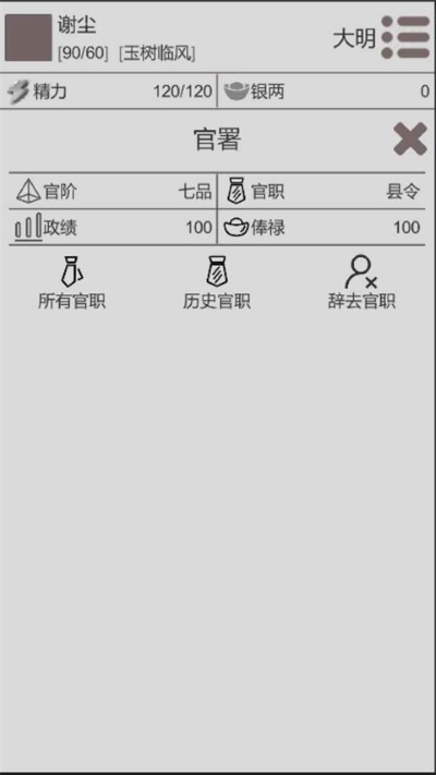 ��Խ������Ϸ v1.1.43