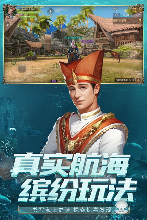 �󺽺�֮·���°� v1.1.390