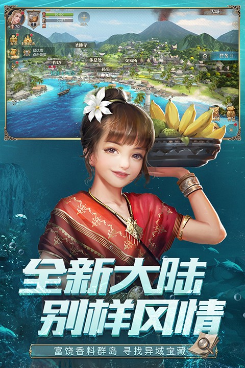 �󺽺�֮·���°� v1.1.391