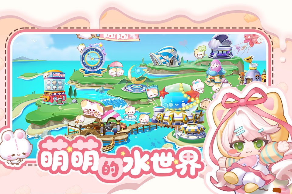萌鱼泡泡安卓版 v3.4.0.01