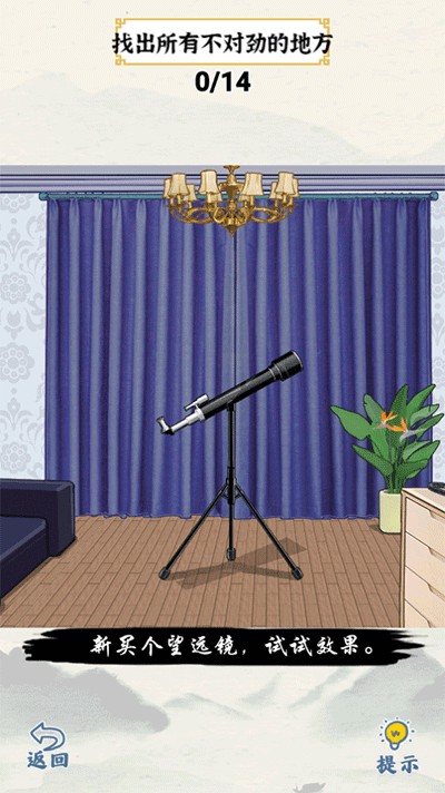 爆笑大军师 v1.0.10