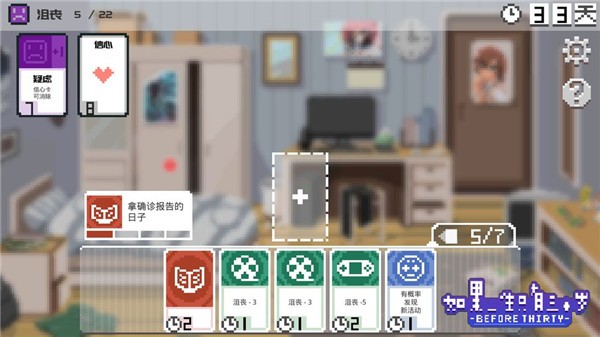 ���һ��ֻ����ʮ�������� v1.0.81