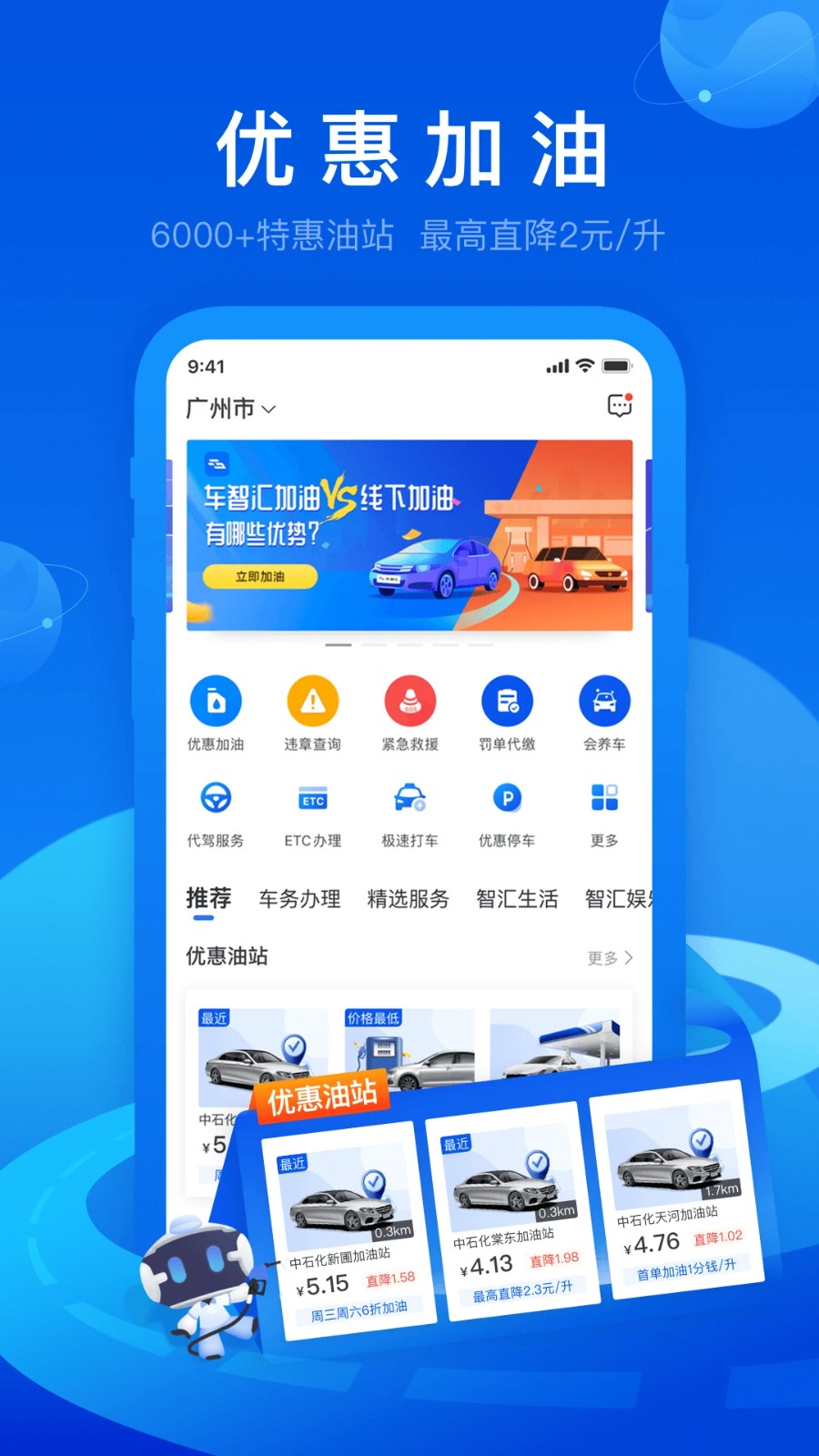 ���ǻ�app��� v9.5.00