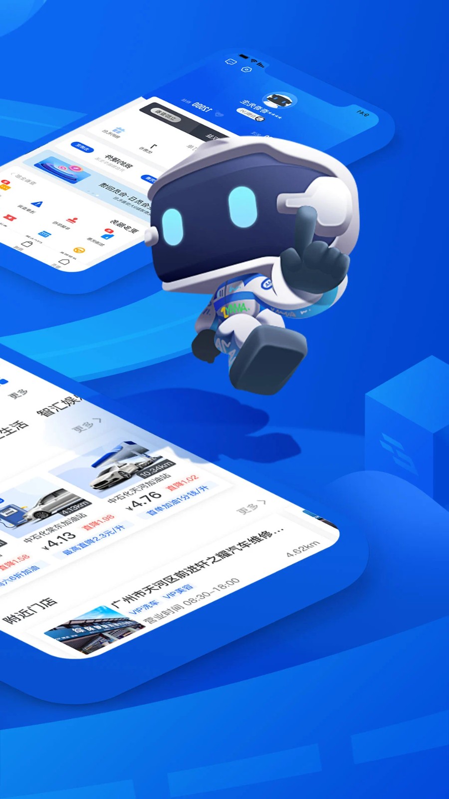 ���ǻ�app��� v9.5.01