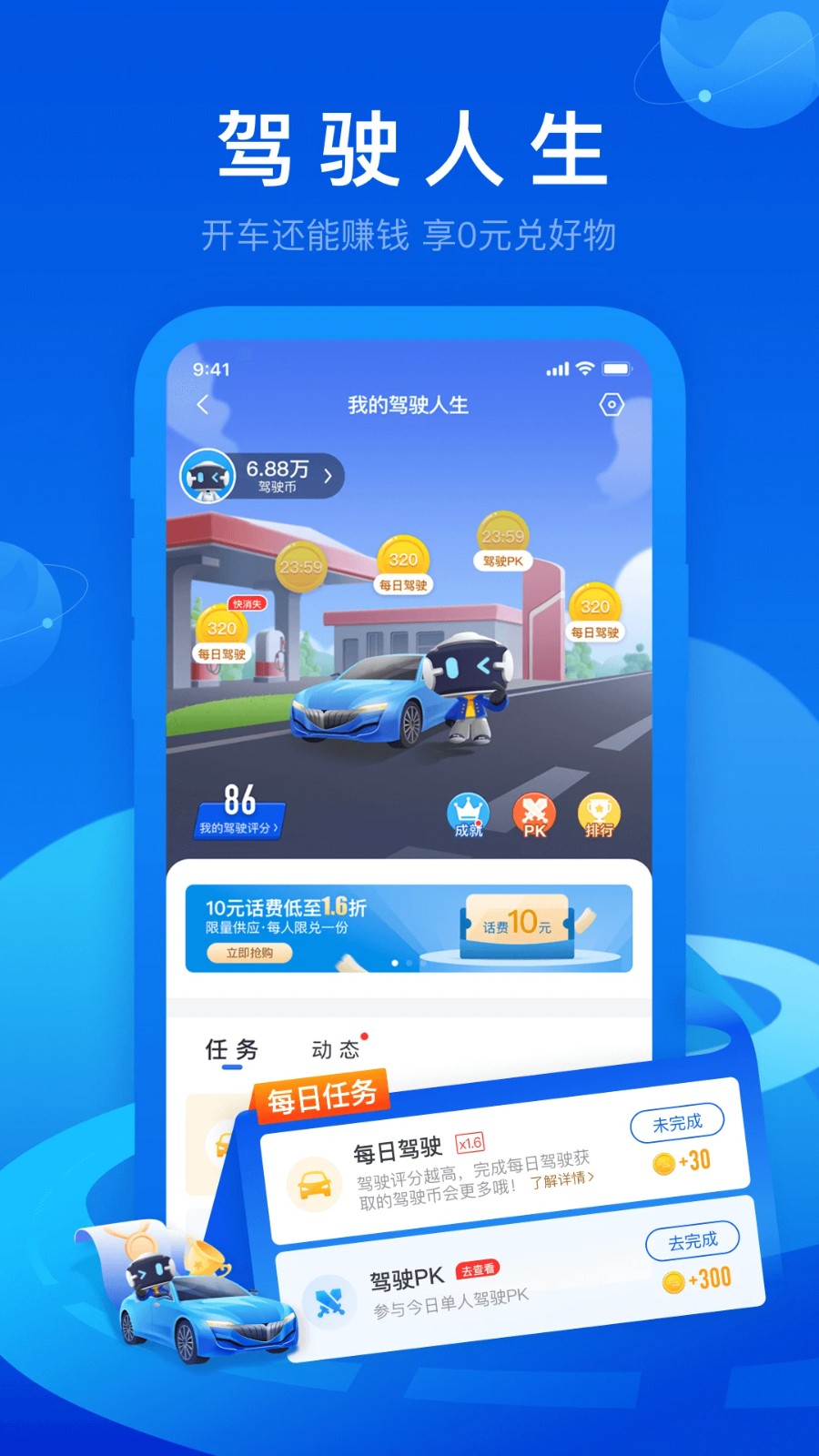 ���ǻ�app��� v9.5.02