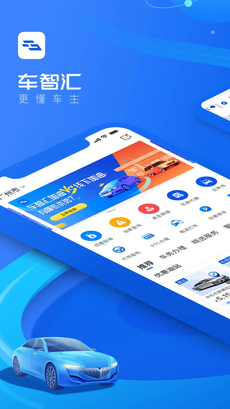 ���ǻ�app��� v9.5.04