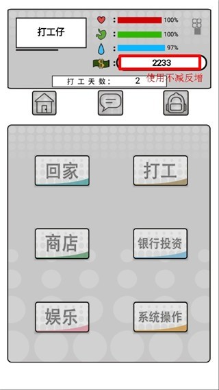 ����һ��������Ϸ v1.0.73