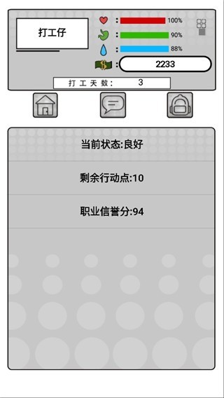 ����һ��������Ϸ v1.0.72