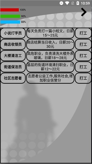 ����һ��������Ϸ v1.0.74